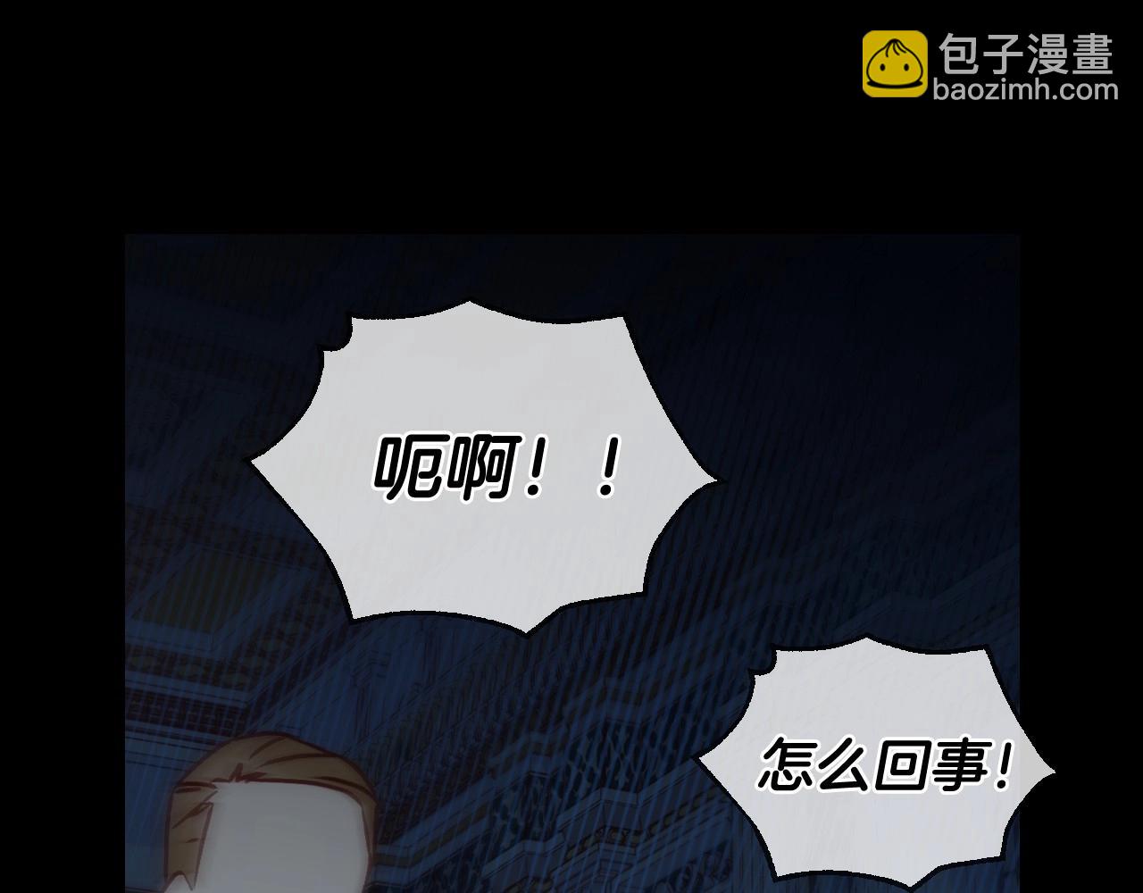 🍱侍女只想活下去 第18话 耀眼的红头发 第48页