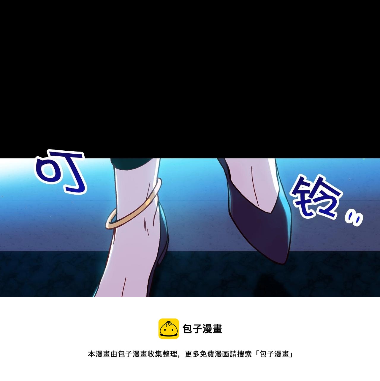 🍱侍女只想活下去 第18话 耀眼的红头发 第50页