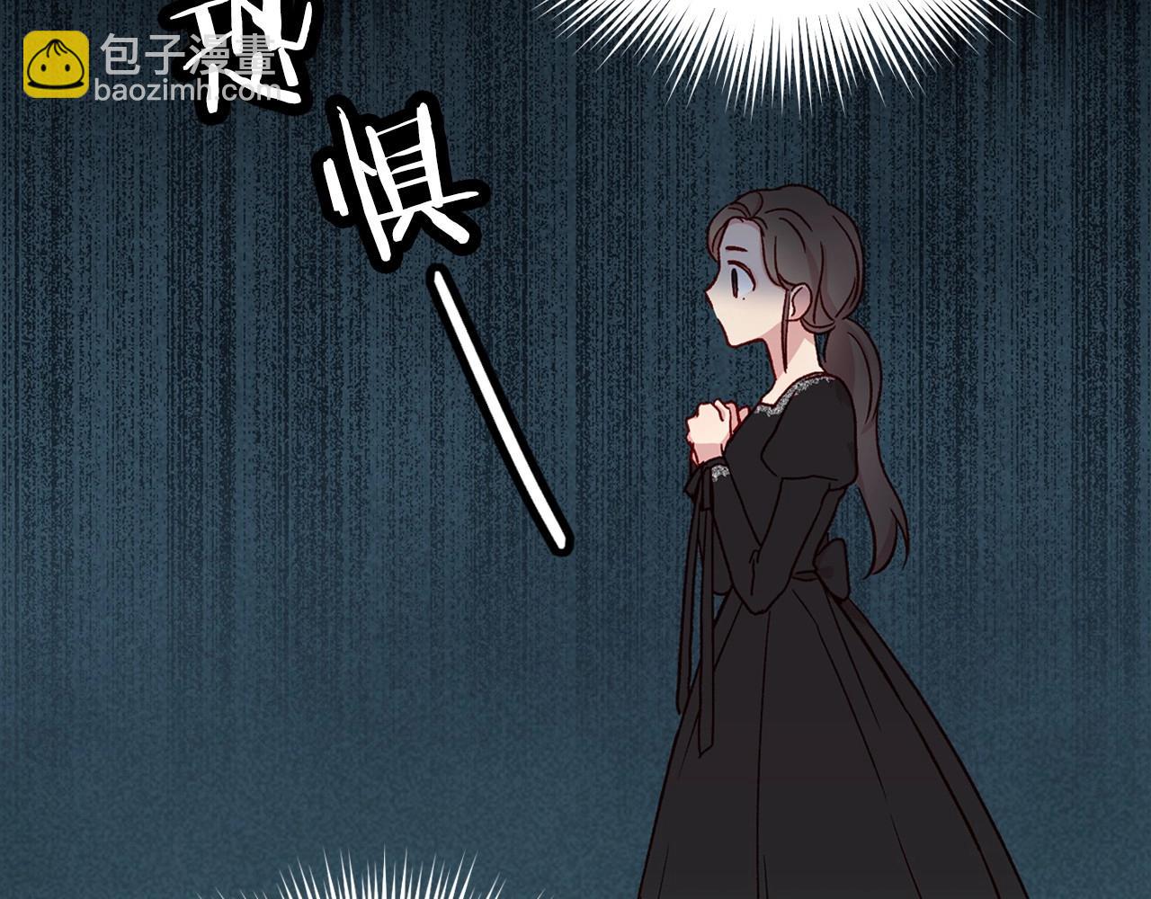 🍱侍女只想活下去 第18话 耀眼的红头发 第8页
