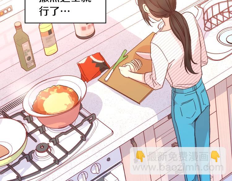 🍱侍女只想活下去 第2话 国王当众和美男秀恩爱 第15页
