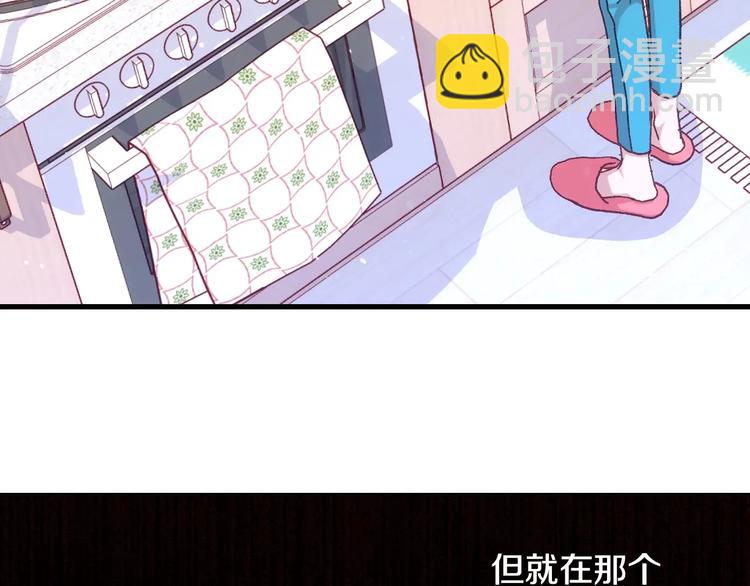 🍱侍女只想活下去 第2话 国王当众和美男秀恩爱 第16页