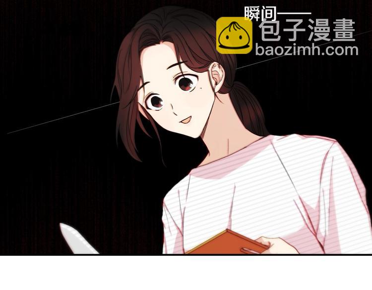 🍱侍女只想活下去 第2话 国王当众和美男秀恩爱 第17页