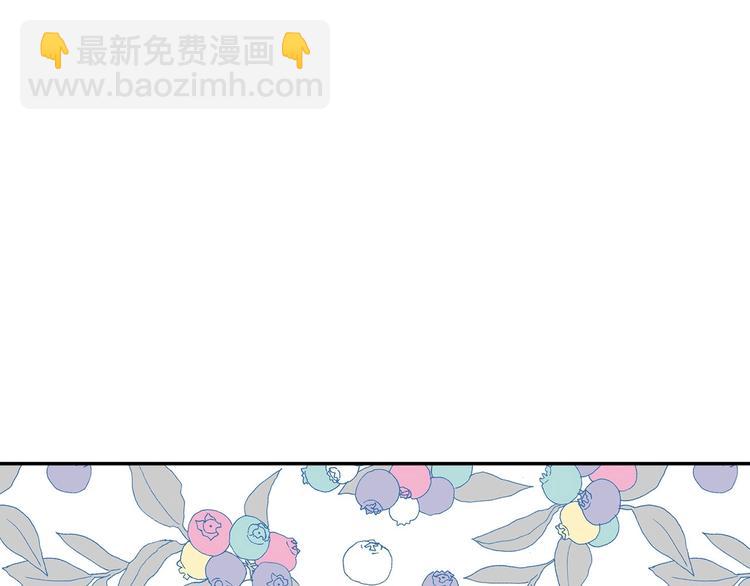 🍱侍女只想活下去 第2话 国王当众和美男秀恩爱 第18页