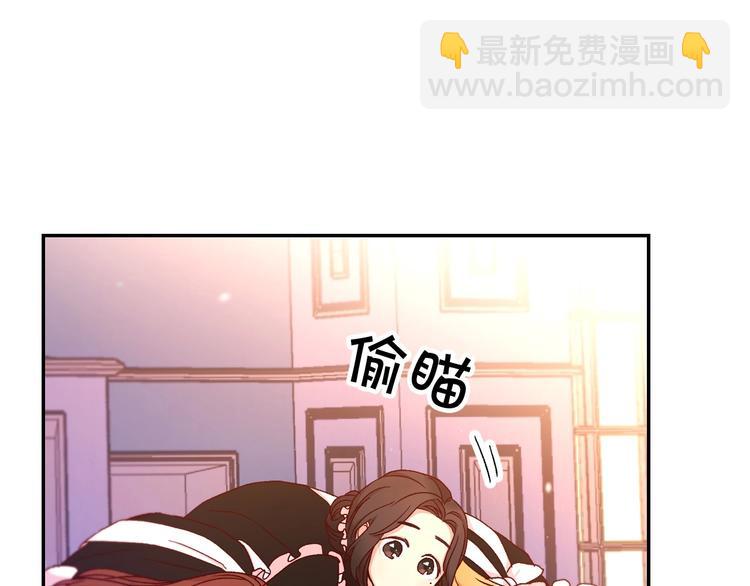 🍱侍女只想活下去 第2话 国王当众和美男秀恩爱 第28页