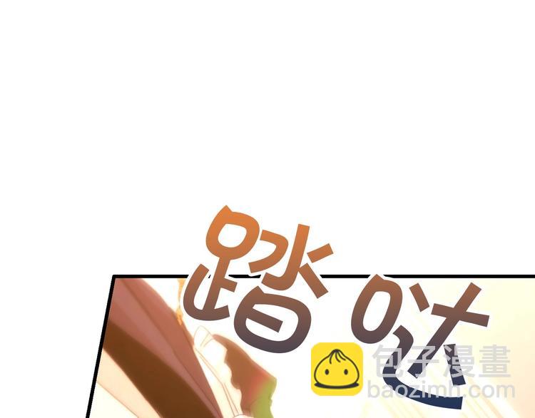 🍱侍女只想活下去 第2话 国王当众和美男秀恩爱 第31页