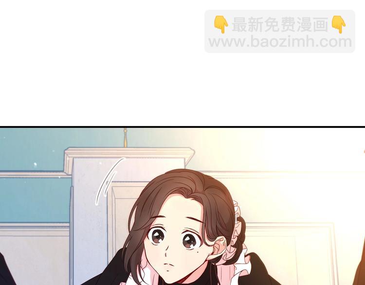🍱侍女只想活下去 第2话 国王当众和美男秀恩爱 第36页
