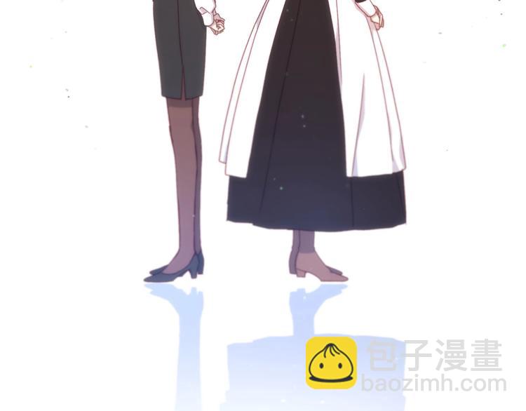 🍱侍女只想活下去 第2话 国王当众和美男秀恩爱 第4页
