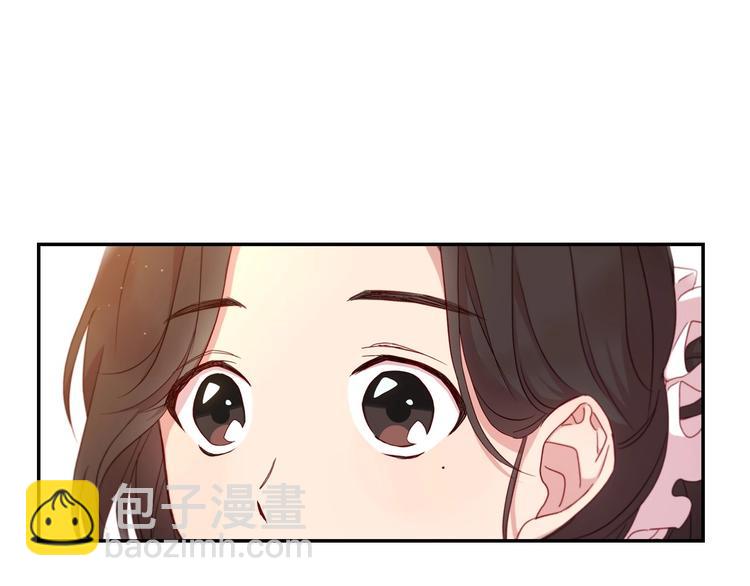 🍱侍女只想活下去 第2话 国王当众和美男秀恩爱 第42页
