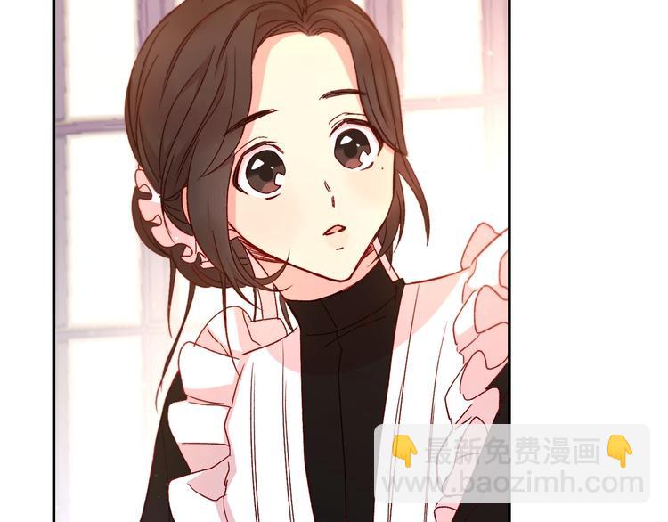 🍱侍女只想活下去 第2话 国王当众和美男秀恩爱 第49页