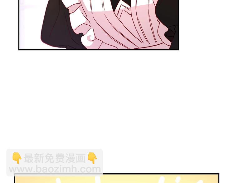 🍱侍女只想活下去 第2话 国王当众和美男秀恩爱 第50页