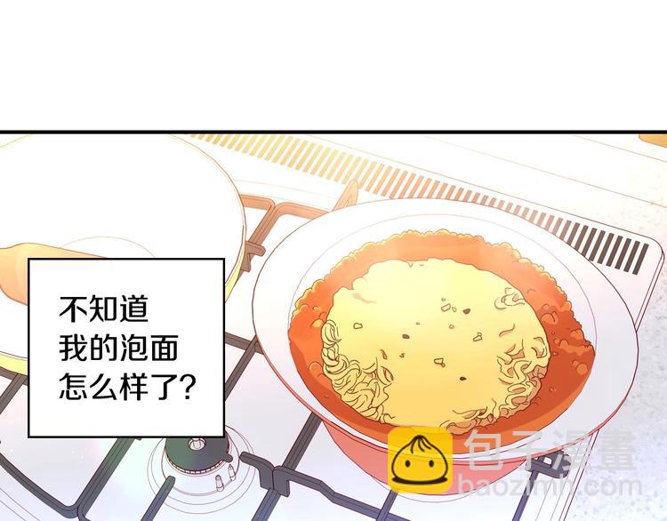 🍱侍女只想活下去 第2话 国王当众和美男秀恩爱 第8页
