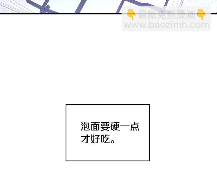 🍱侍女只想活下去 第2话 国王当众和美男秀恩爱 第9页