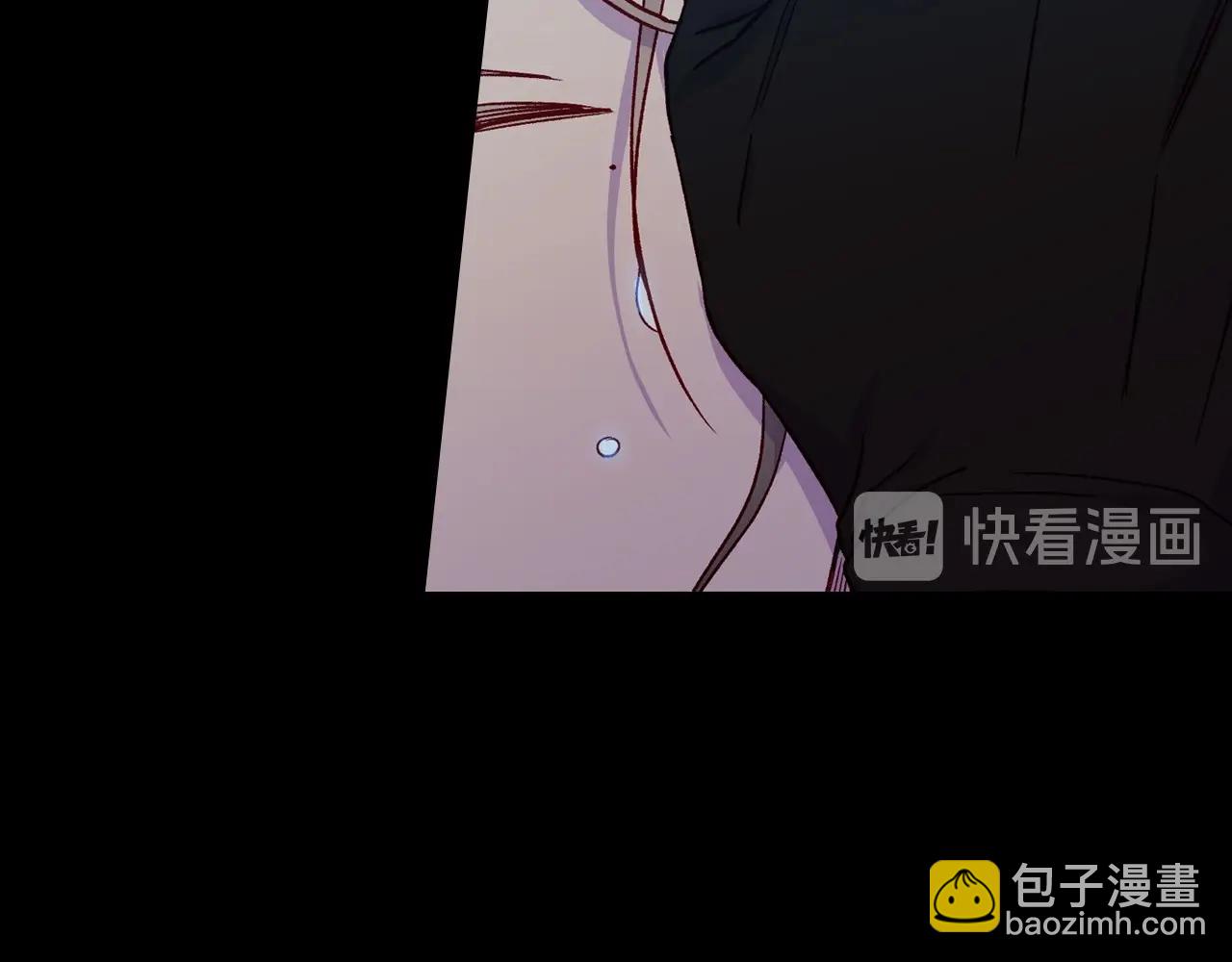 🍱侍女只想活下去 第20话 你应该给我换衣服 第14页