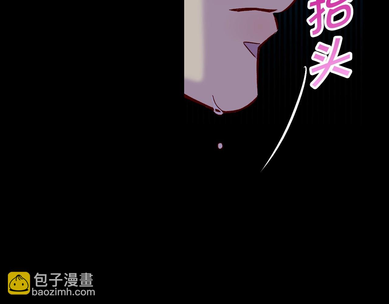 🍱侍女只想活下去 第20话 你应该给我换衣服 第19页