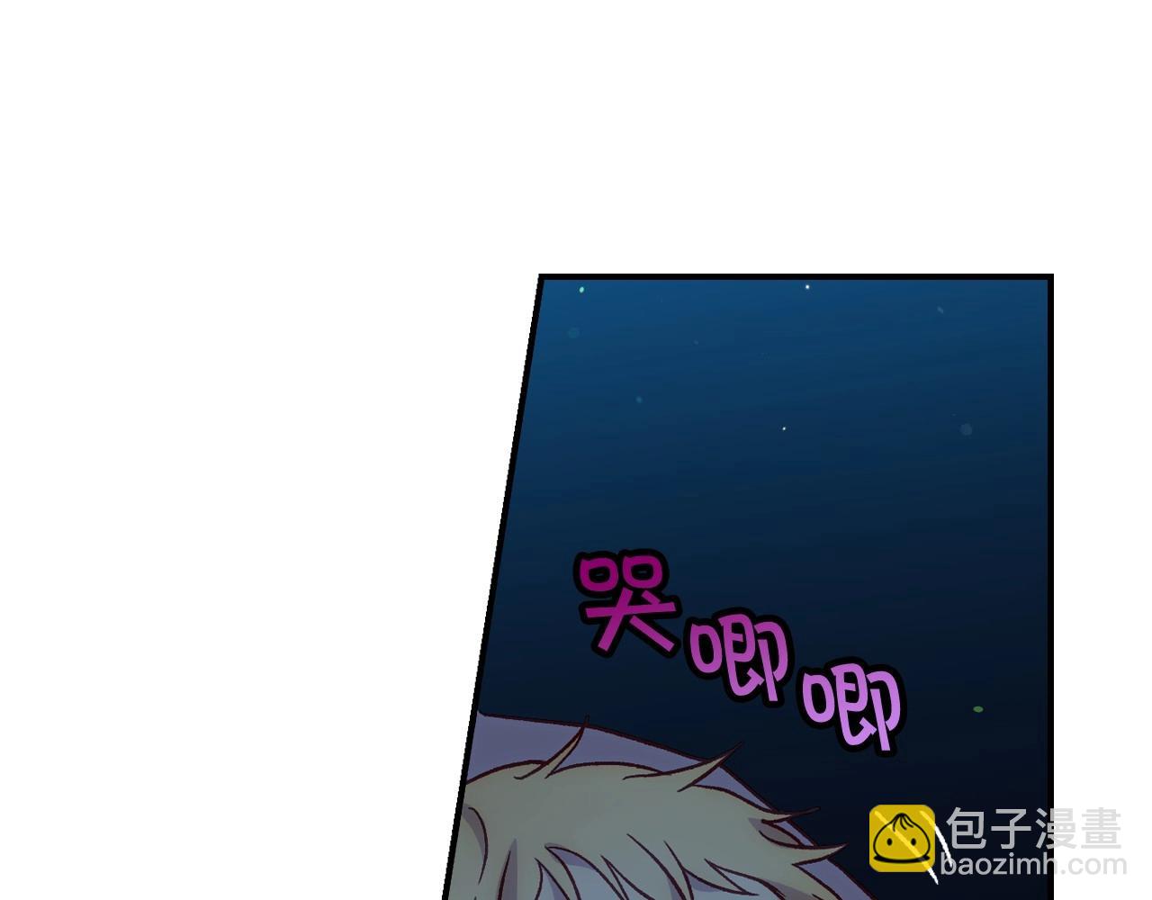 🍱侍女只想活下去 第20话 你应该给我换衣服 第31页