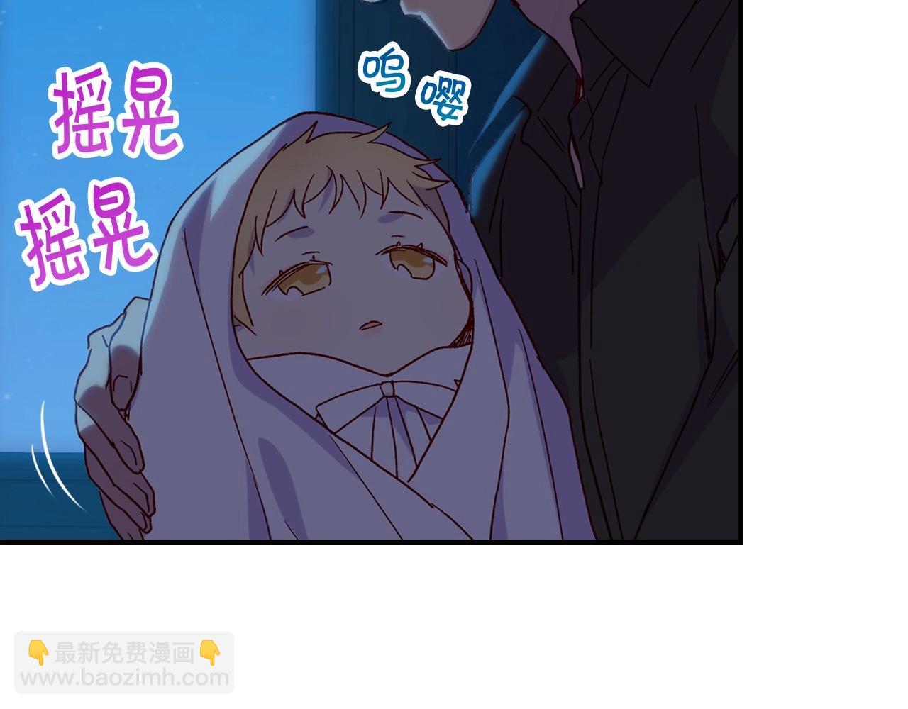 🍱侍女只想活下去 第20话 你应该给我换衣服 第35页