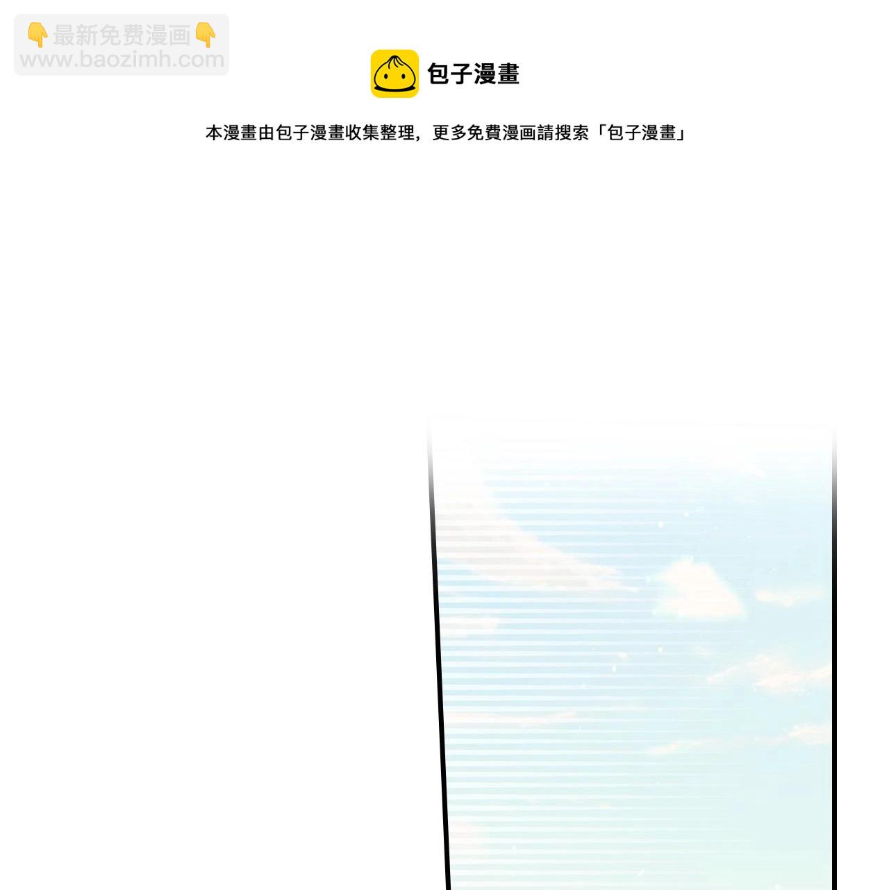 🍱侍女只想活下去 第20话 你应该给我换衣服 第50页