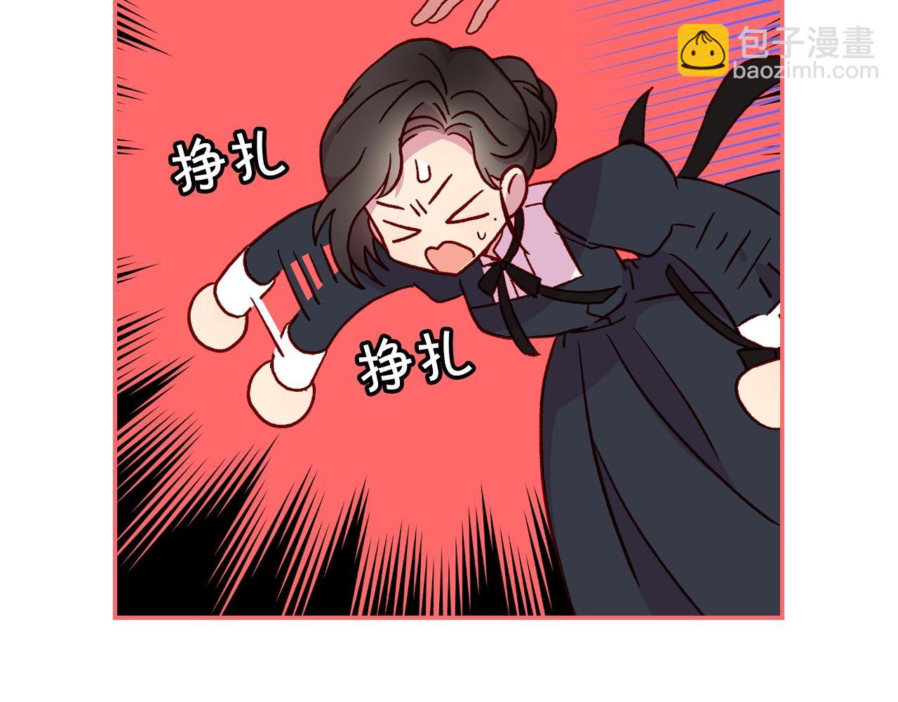 🍱侍女只想活下去 第22话 寒酸、劣质的爱 第19页