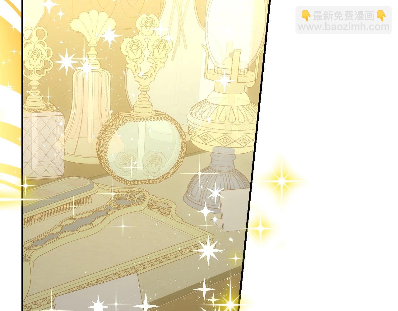 🍱侍女只想活下去 第22话 寒酸、劣质的爱 第2页