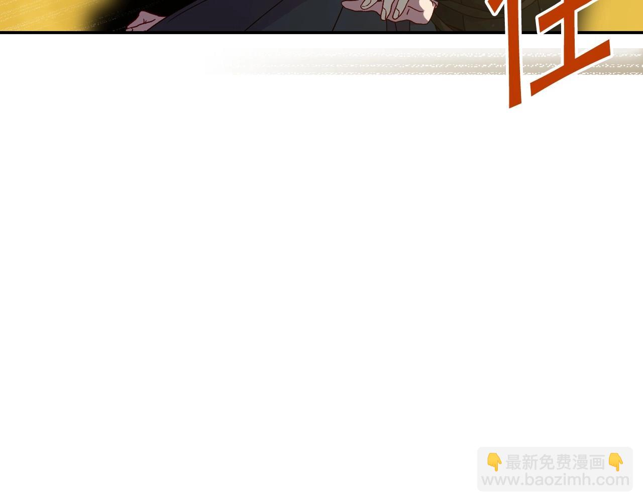 🍱侍女只想活下去 第22话 寒酸、劣质的爱 第22页