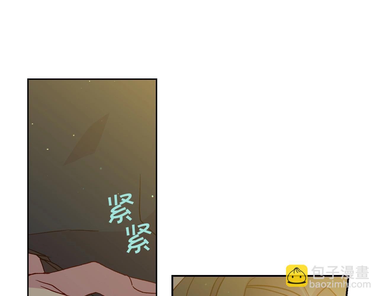 🍱侍女只想活下去 第22话 寒酸、劣质的爱 第26页