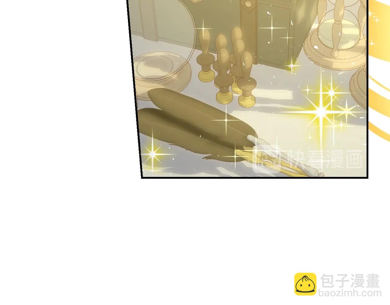 🍱侍女只想活下去 第22话 寒酸、劣质的爱 第4页