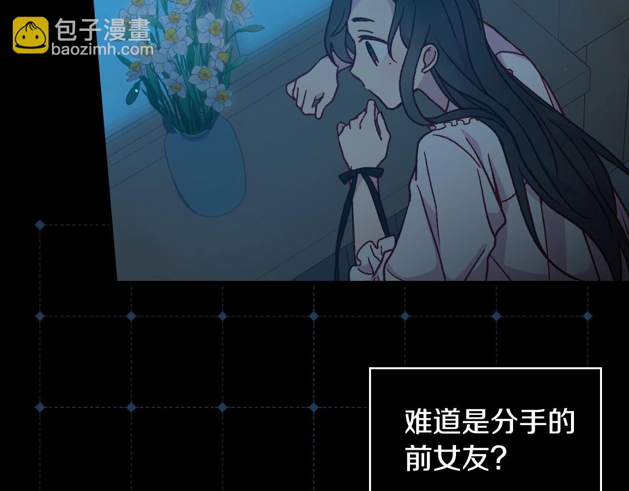 🍱侍女只想活下去 第24话 你是我的遗物 第12页