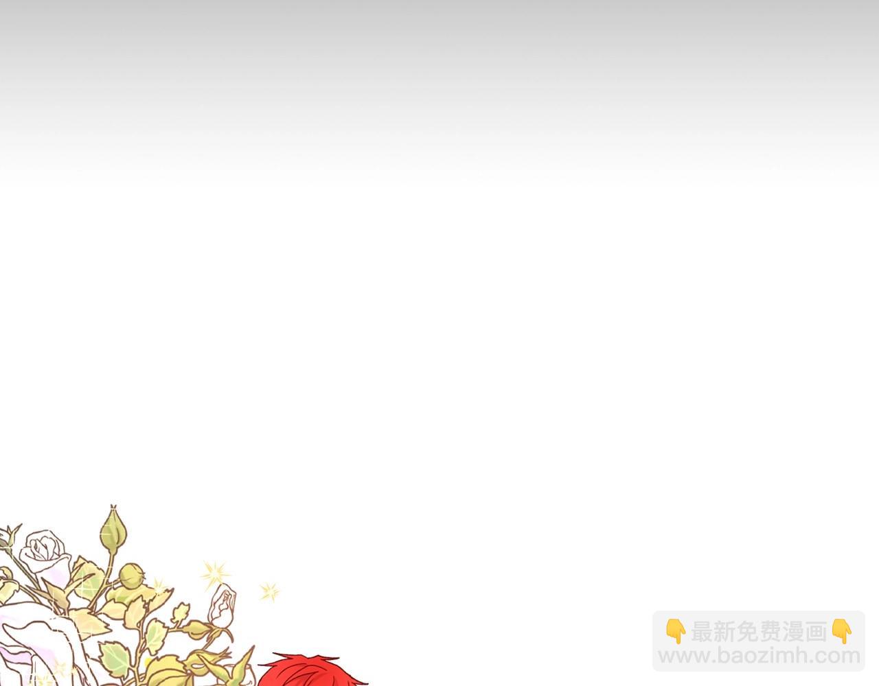 🍱侍女只想活下去 第24话 你是我的遗物 第28页