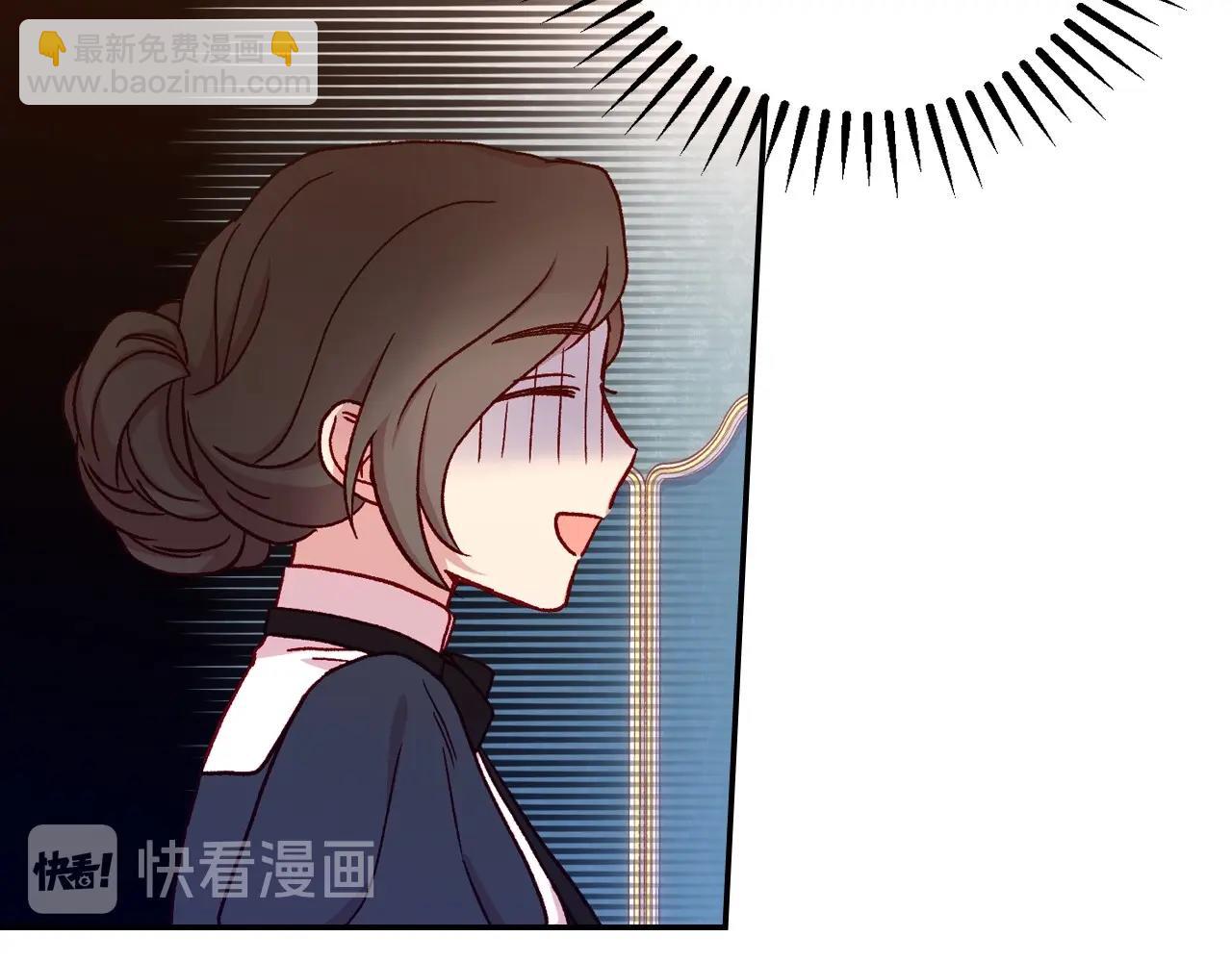 🍱侍女只想活下去 第24话 你是我的遗物 第35页