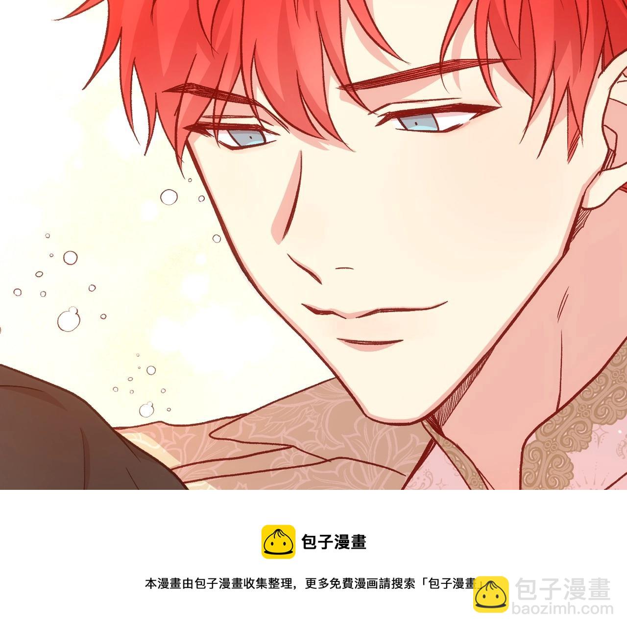 🍱侍女只想活下去 第24话 你是我的遗物 第50页