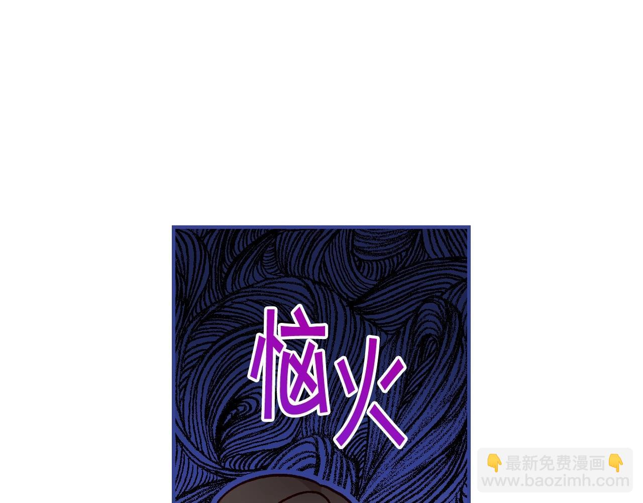 🍱侍女只想活下去 第26话 绅士吻手礼 第10页
