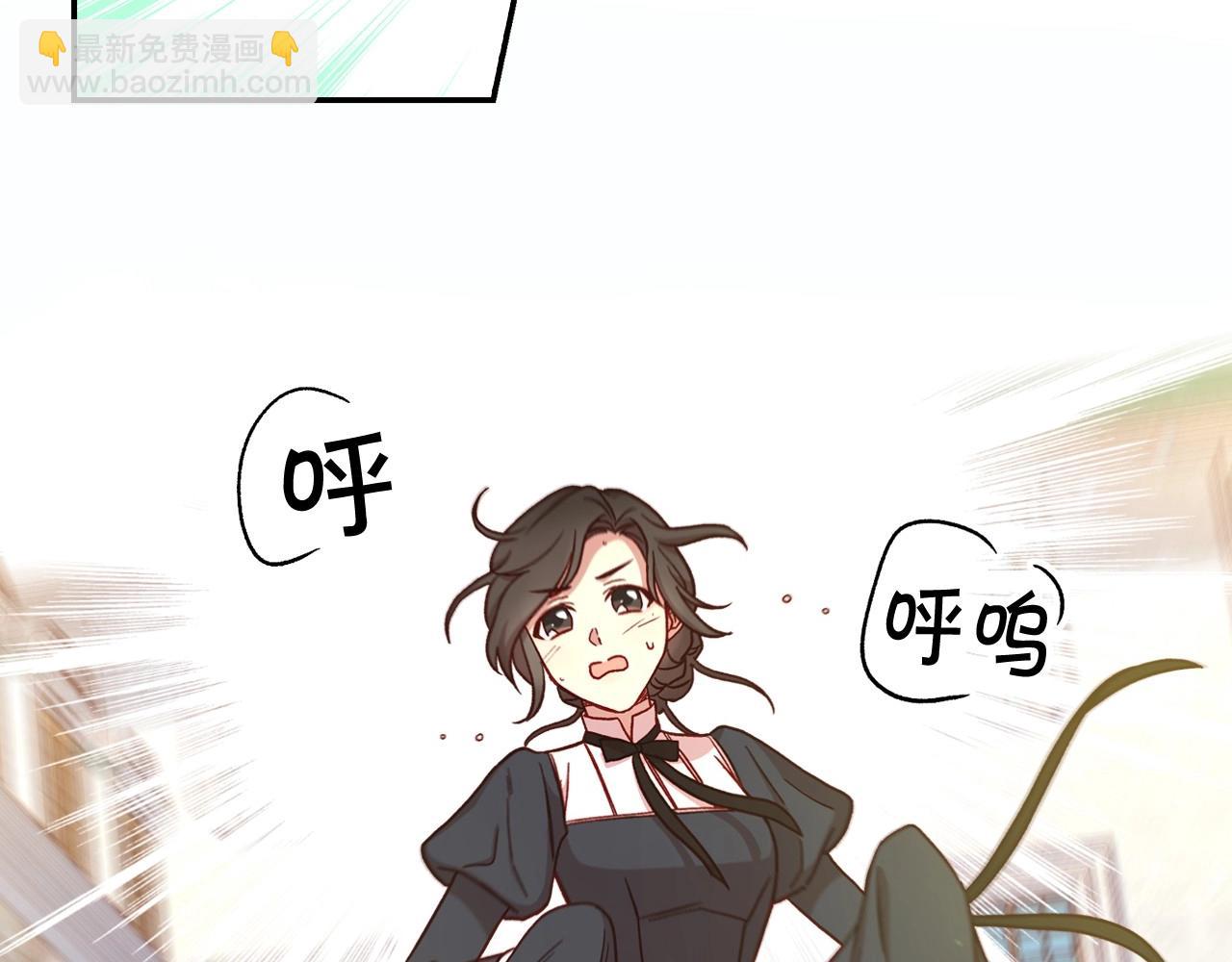 🍱侍女只想活下去 第26话 绅士吻手礼 第29页