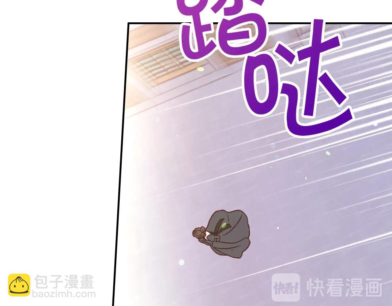 🍱侍女只想活下去 第26话 绅士吻手礼 第32页
