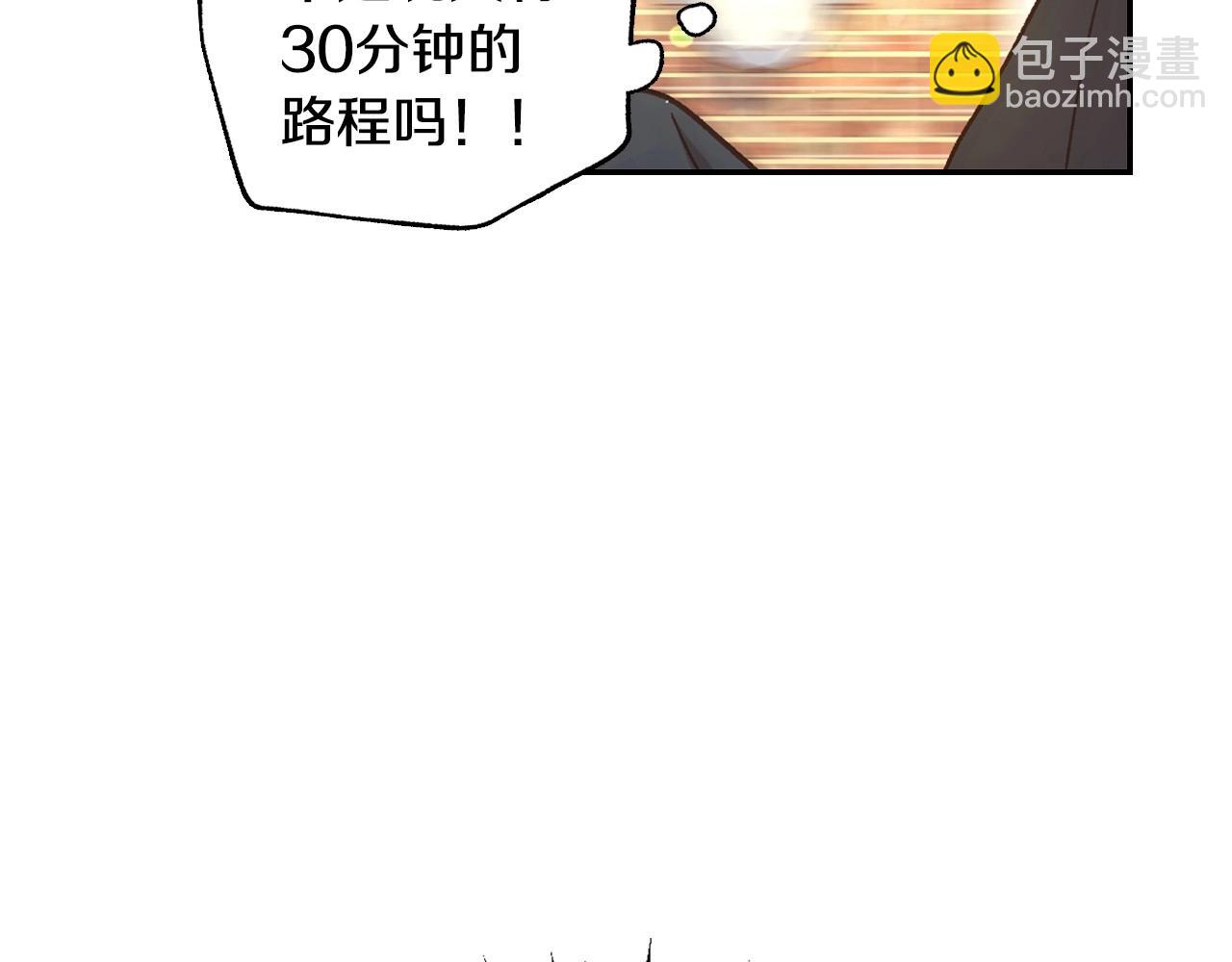 🍱侍女只想活下去 第26话 绅士吻手礼 第37页