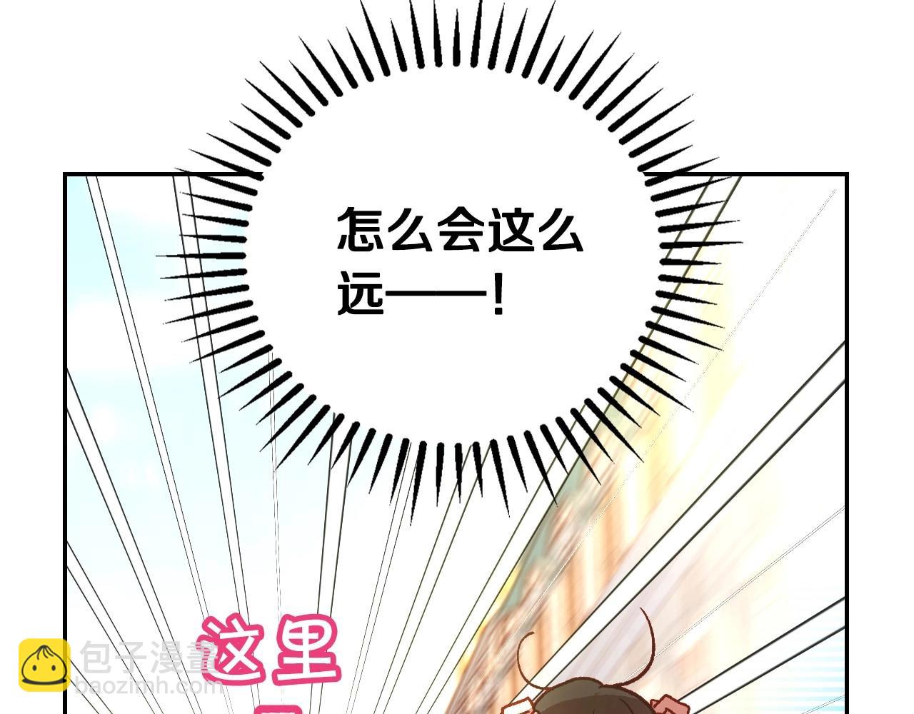 🍱侍女只想活下去 第26话 绅士吻手礼 第38页