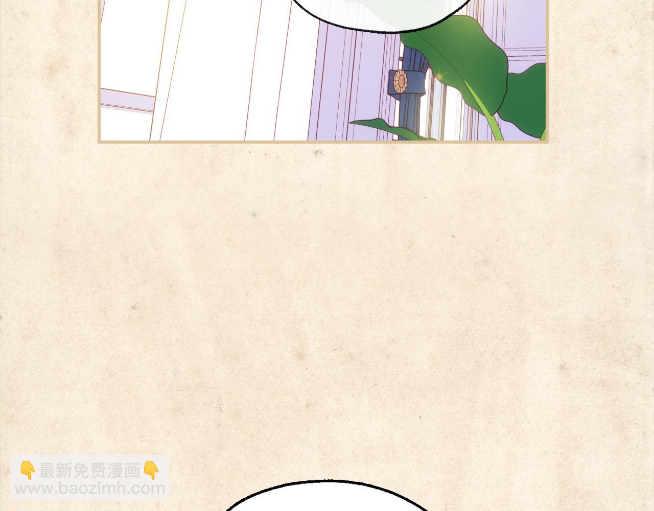 🍱侍女只想活下去 第26话 绅士吻手礼 第45页