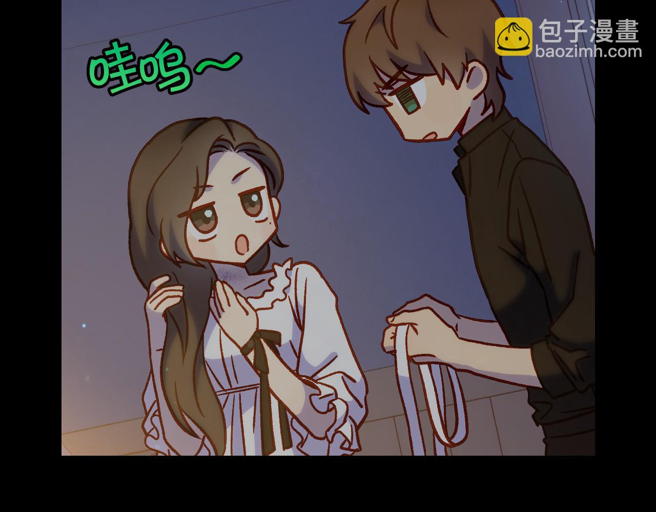 🍱侍女只想活下去 第28话 守住秘密 第14页