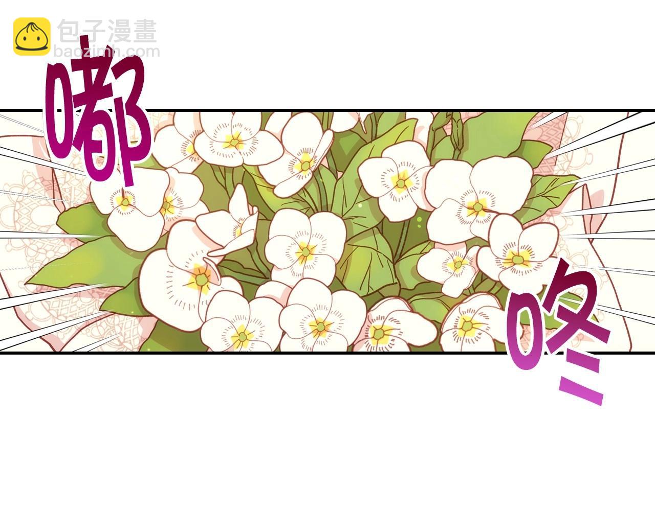 🍱侍女只想活下去 第28话 守住秘密 第49页