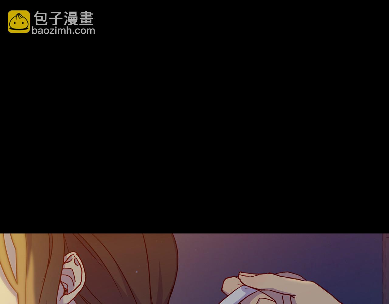 🍱侍女只想活下去 第28话 守住秘密 第5页