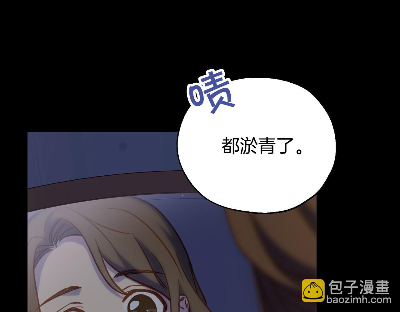 🍱侍女只想活下去 第28话 守住秘密 第7页