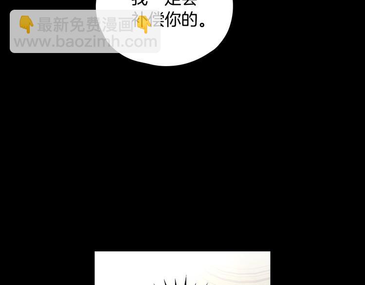 🍱侍女只想活下去 第30话 王妃还有姐妹？ 第10页