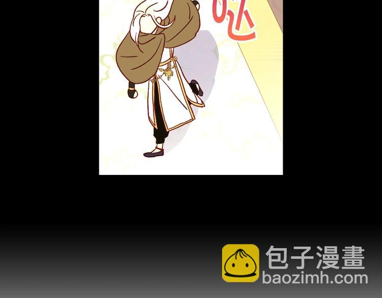 🍱侍女只想活下去 第30话 王妃还有姐妹？ 第12页