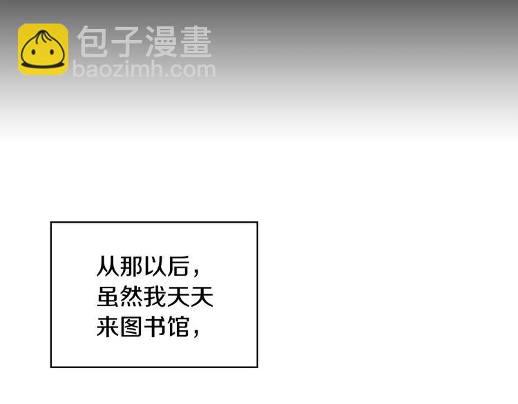 🍱侍女只想活下去 第30话 王妃还有姐妹？ 第13页