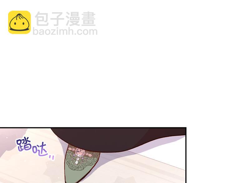 🍱侍女只想活下去 第30话 王妃还有姐妹？ 第49页