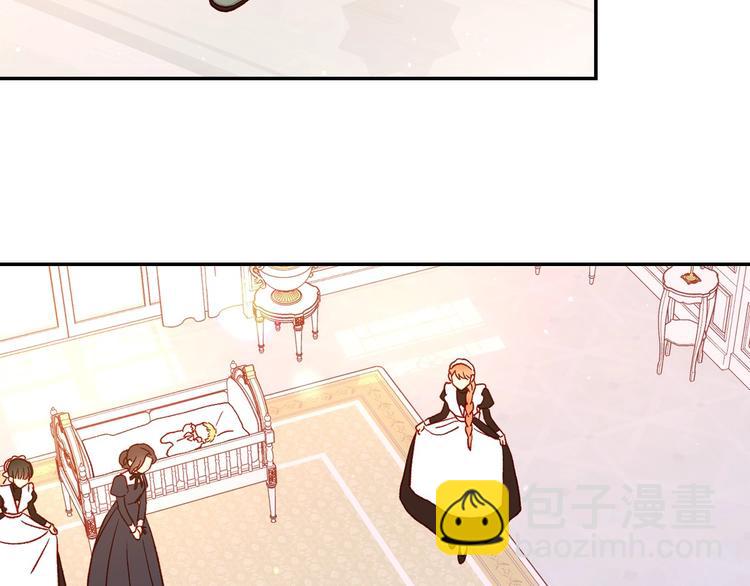 🍱侍女只想活下去 第30话 王妃还有姐妹？ 第50页