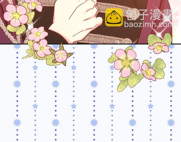 🍱侍女只想活下去 第32话 房间主人 第15页