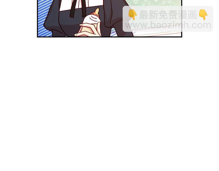 🍱侍女只想活下去 第32话 房间主人 第4页