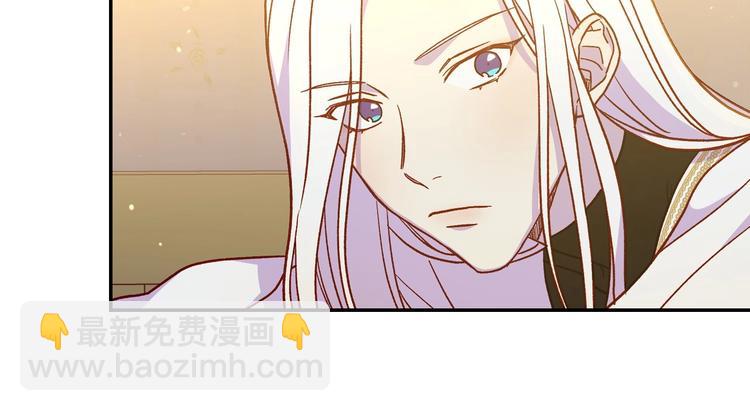 🍱侍女只想活下去 第32话 房间主人 第45页