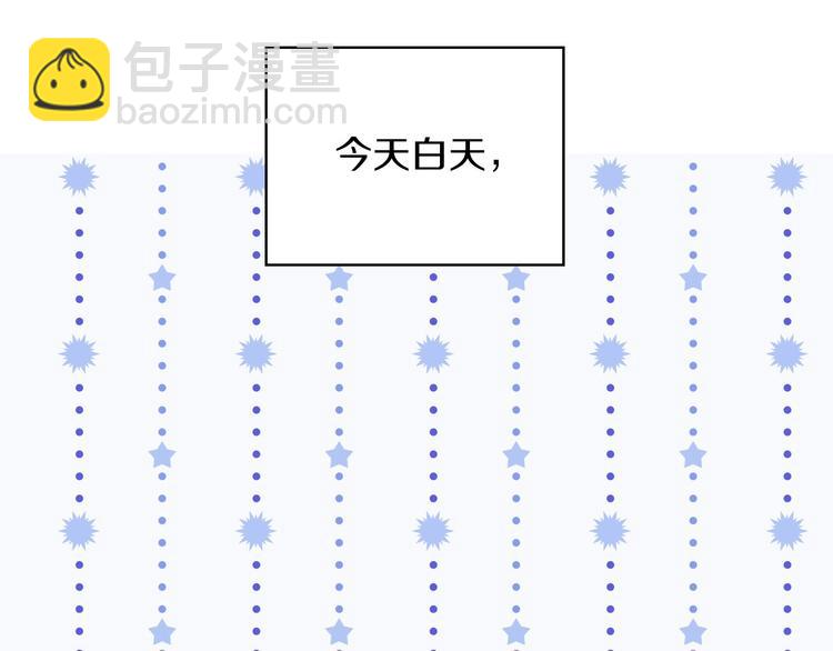 🍱侍女只想活下去 第32话 房间主人 第5页