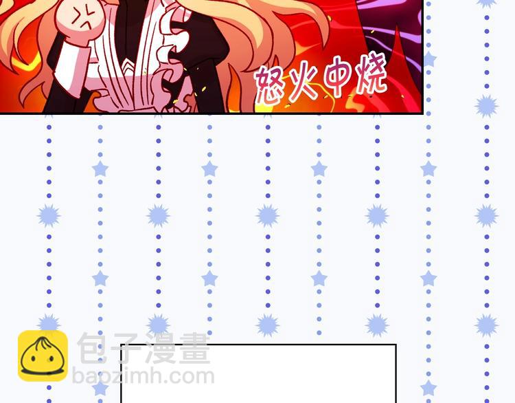 🍱侍女只想活下去 第32话 房间主人 第8页